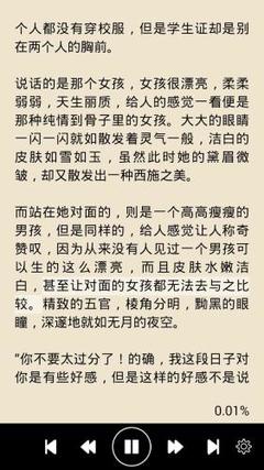 乐博体育app官网下载